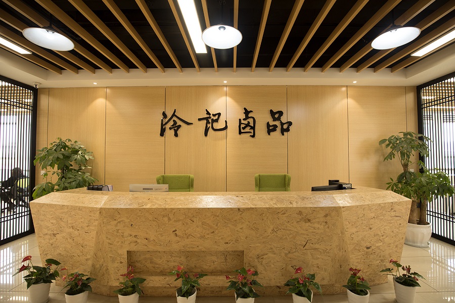 前台.jpg